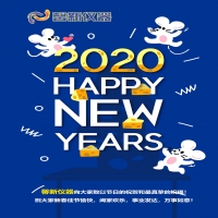 馨新仪器祝贺客户朋友们圣诞快意！双旦快活！新年快乐！