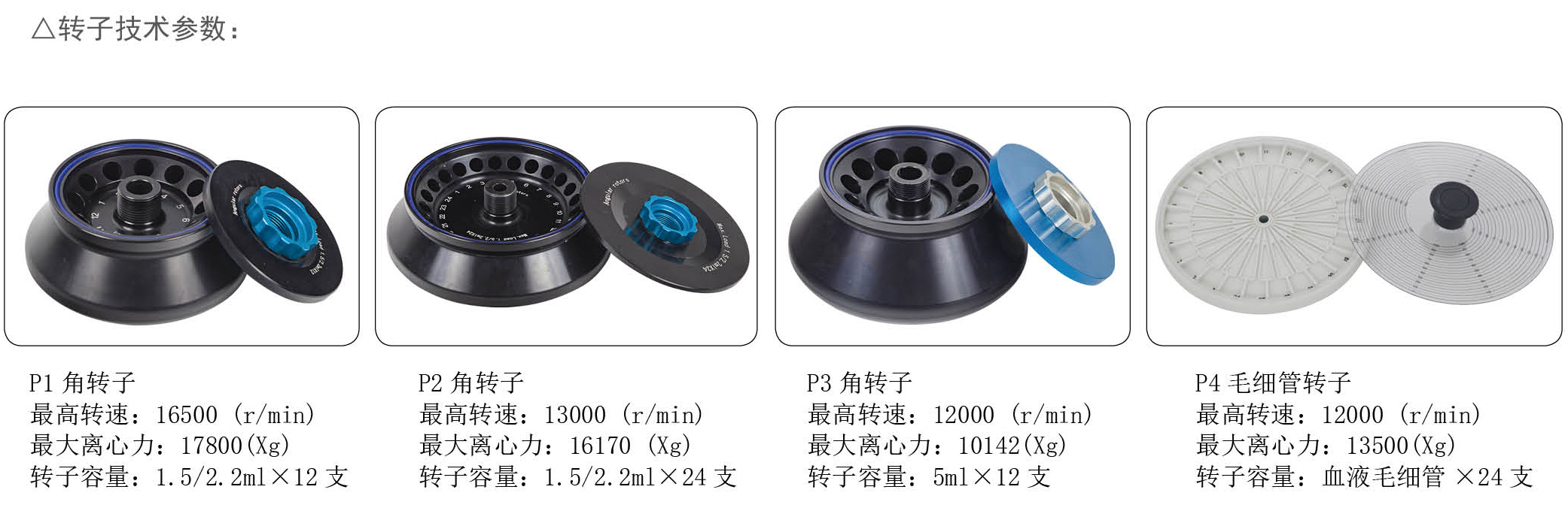 馨新仪器