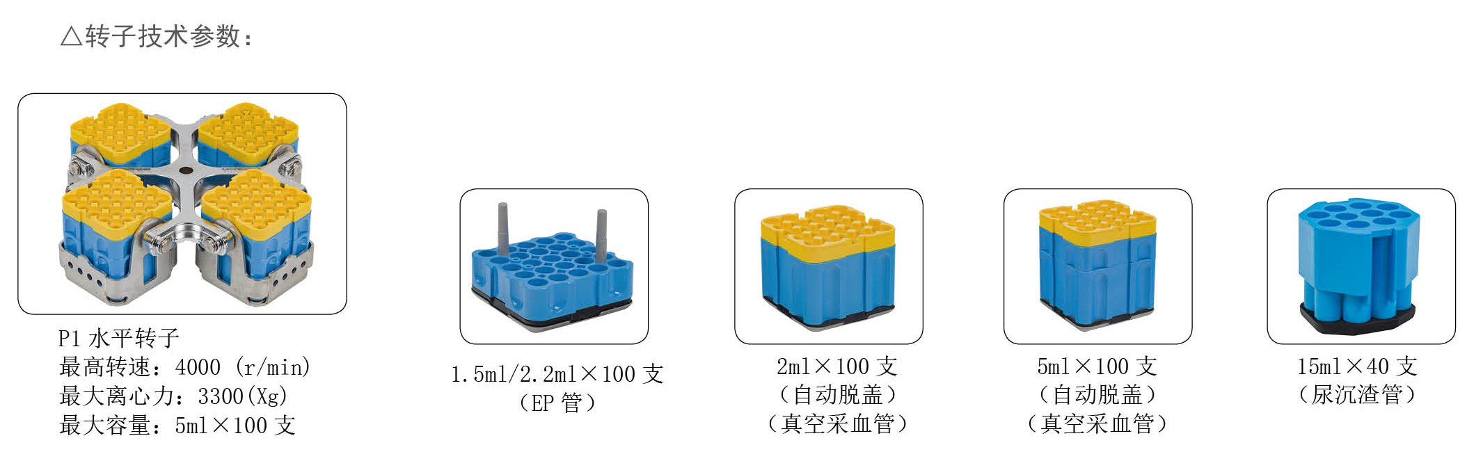 馨新仪器