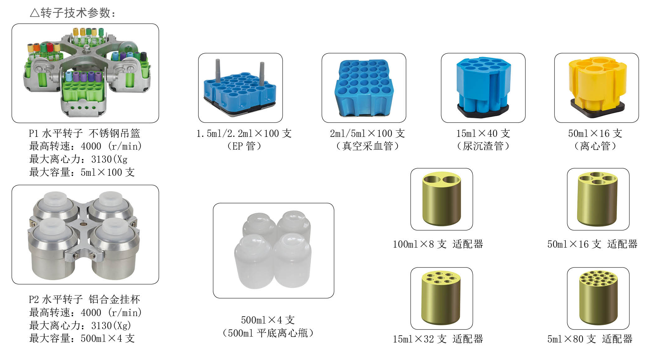 馨新仪器