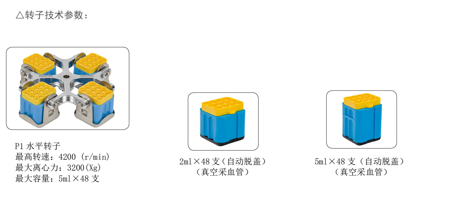 馨新仪器