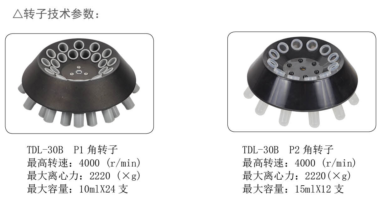 馨新仪器